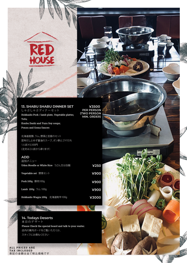 red house asian kitchen menu        
        <figure class=